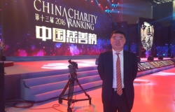 He: Shenzhen Expo source topped the "2016 thirteenth China Charity List"