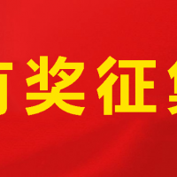 有奖征集--使用易净康理疗仪体验效果的案例