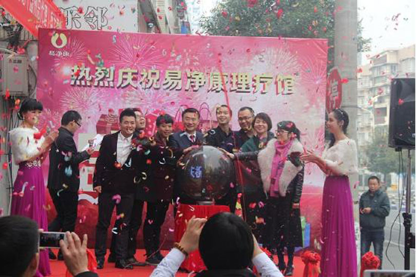 Easy net health physiotherapy agent in Wenzhou grand opening